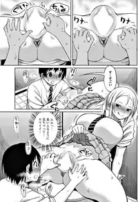 COMIC Penguin Club Sanzokuban 2017-11 [Digital]