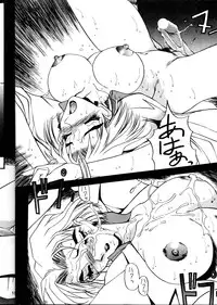 [METAL Bunshitsu (Azuki Kurenai)] Desire (Neon Genesis Evangelion)