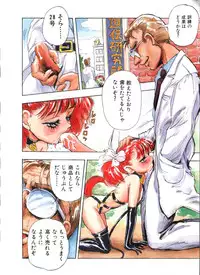 [Anthology] Yousei Nikki No. 6