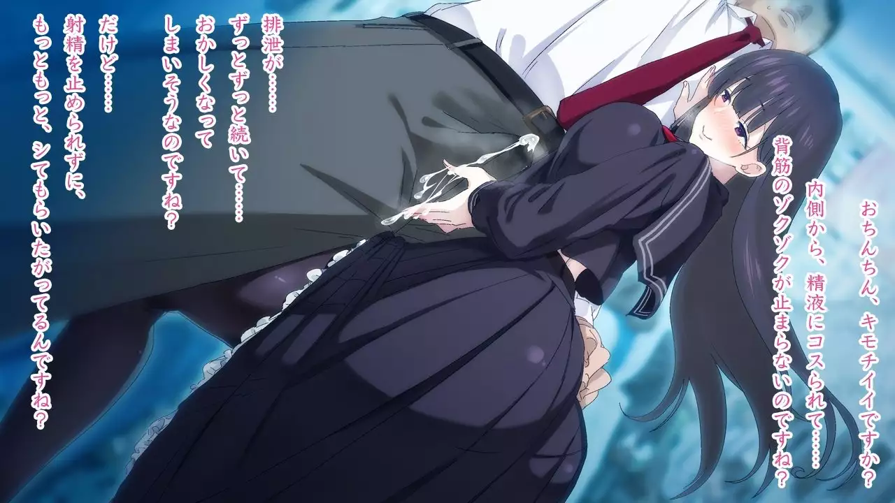 Sasayaki Chijo Densha ~Azuma Nobori-sen no Teinei-go Ojou-sama~