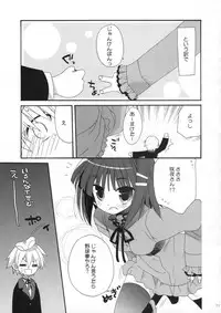 (C73) [ciaociao (Araki Kanao)] HAPPY EDEN 5 (Hayate no Gotoku!)