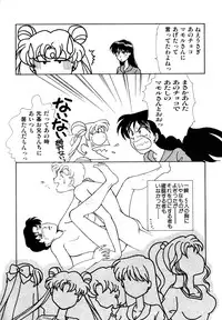 [Anthology] Lunatic Party 3 (Sailor Moon)