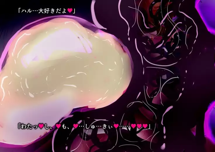 Two Girl's Suck-Suck Research Note