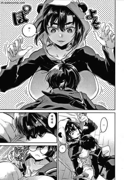 Kimi to Shitai Onee-san