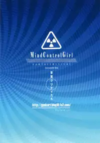 [Gantai Critical (BeLu)] MCG - Mind Control Girl (Sword Art Online) [Digital]