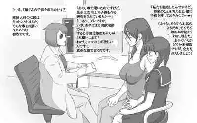 Breastfeeding syndrome ~ Breast syndrome