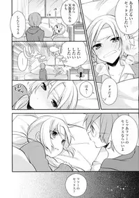COMIC Tenma 2016-02