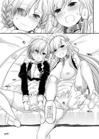 [Digital Lover (Nakajima Yuka)] DL-etc Soushuuhen 04 (Various) [Digital]