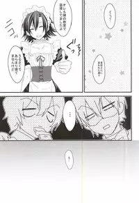 (SPARK10) [ananan (Karasimayo)] Maid no Kyuukei wa Aki Kyoushitsu de (Yowamushi Pedal)