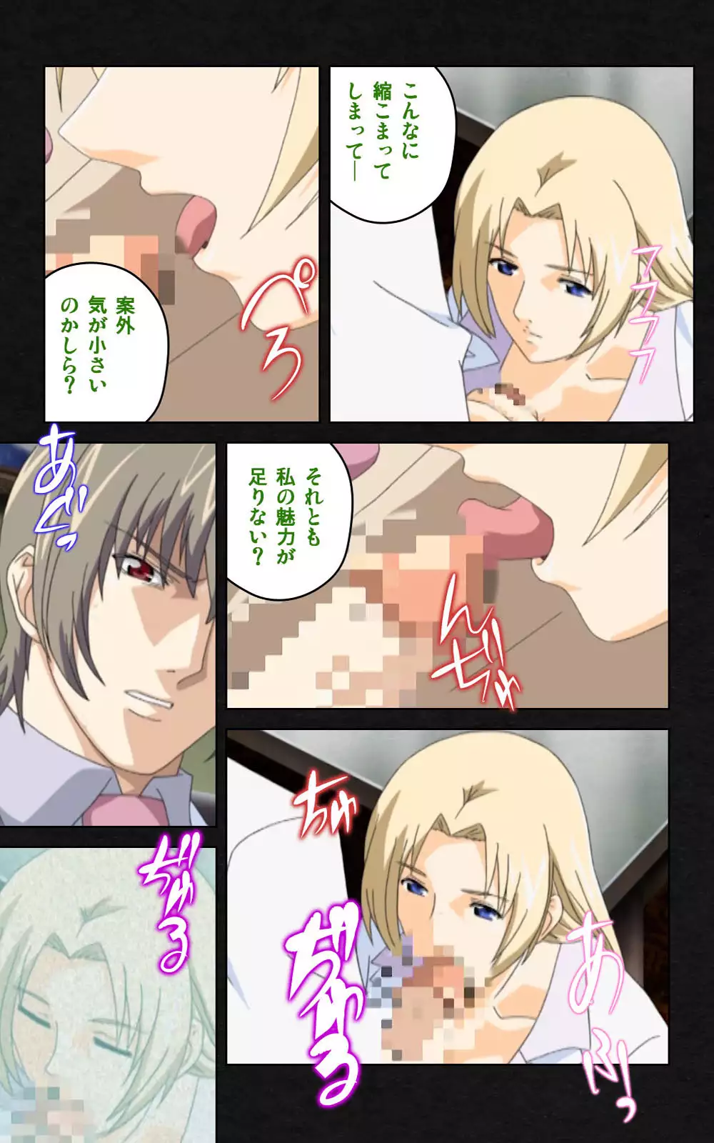 Yakin Byoutou・Ni ope:03 Complete Ban