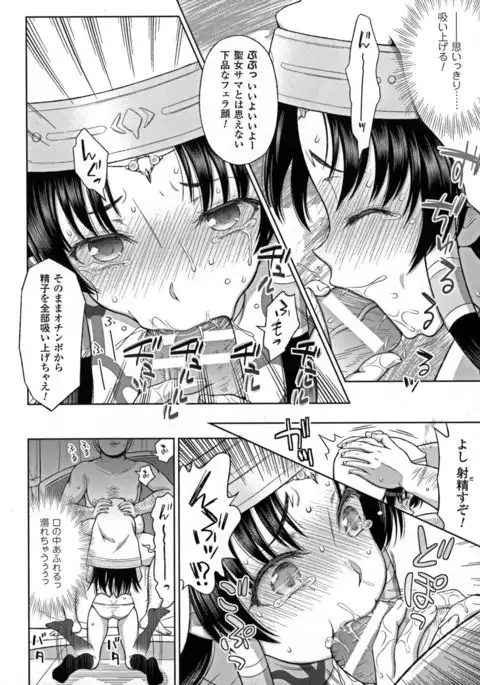 Seigi no Heroine Kangoku File DX Vol. 7