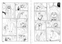 [Miyuma Subaru] Mazo ni Natta Kemono -Hashiru Shoujo-