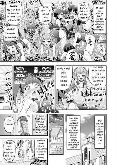 [Eclipse (Kouan)] Hoshi Asobi 2 | Star Playtime 2 Ch. 1-2 (Star Twinkle PreCure) [English][bored_one28]