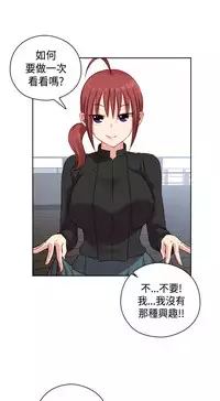 [Dasum&Puutaro] H-Campus H校园<第2季> Ch.47~56 [Chinese]中文
