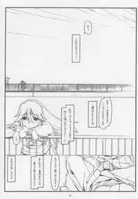 (COMIC1) [Bolze. (Rit.)] Konna Ja Dame Kami-sama （kari） (Kamichu!)