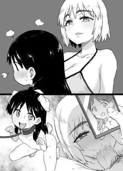 Lascivious Flowers～淫花～