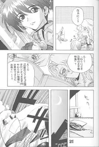 (C55) [Rikudoukan (Rikudou Koushi)] Third Rikudou Koushi Sakuhinshuu (Various)