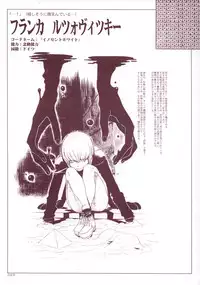 (CR33) [Zettai Shoujo (RAITA)] Mahou Shoujo