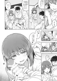 (COMIC1☆14) [OrangeMaru (JP06)] Cosplay Kanojo #BB (Fate/Grand Order)