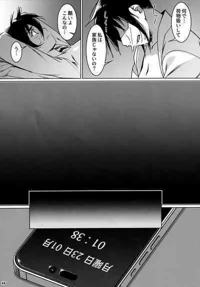 大人のおもちや24まとめ4