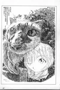 [Anthology] Shitsurakuen 2 | Paradise Lost 2 (Neon Genesis Evangelion)