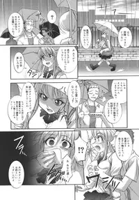 [RAYMON] Kounai Enjokousai