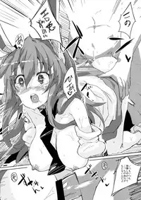 (Reitaisai 13) [662KB (Jyuuji)] Estrus Rabbit!!!! (Touhou Project)