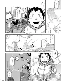 (Shotaful!) [BOX (Tsukumo Gou)] NO SEX NO TEENS!