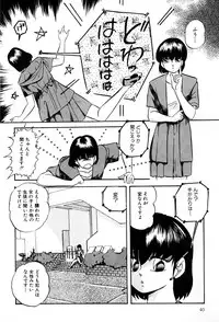 [Kazusa Shima] Power Doll vol.1