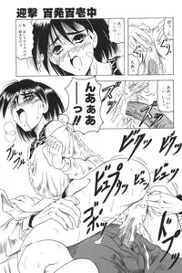 [Jamming] Catch The Heart