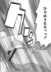 [Anthology] Minami no Shikijou 3 Shimai -Minamisanchi no Eroparo Anthology-