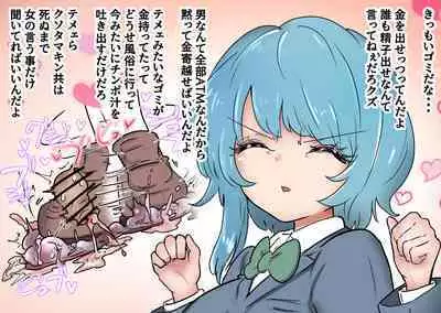 Gathering Group Kantama Lynch JK’s4