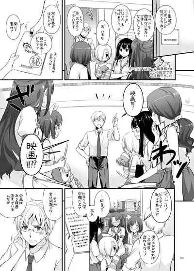 [Digital Lover (Nakajima Yuka)] DL-etc Soushuuhen 04 (Various) [Digital]