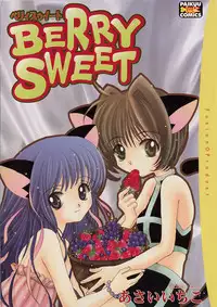 [Asai Ichiko] Berry Sweet (Various)