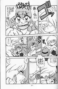 [Chuuka Manjuu (Yagami Dai)] Mantou.8 (Slayers)