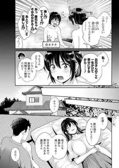 Action Pizazz 2023-10