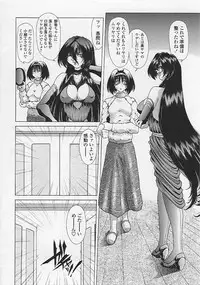 [Sozatu Nae] Soukai Engi Twiny-Attraction