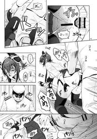 (C89) [Azasuke Wind (AZASUKE)] Reuse (Kantai Collection -KanColle-)