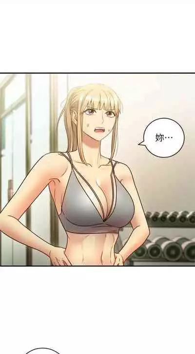 [週二] [Red-A & 頸枕] 繼母的朋友們 1-52 官方中文（連載中）