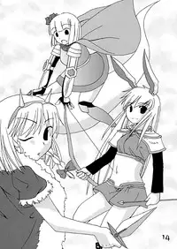 (C67) [Natsu no Umi (Natsumi Akira)] Mago nimo Ishou (Touhou Project)