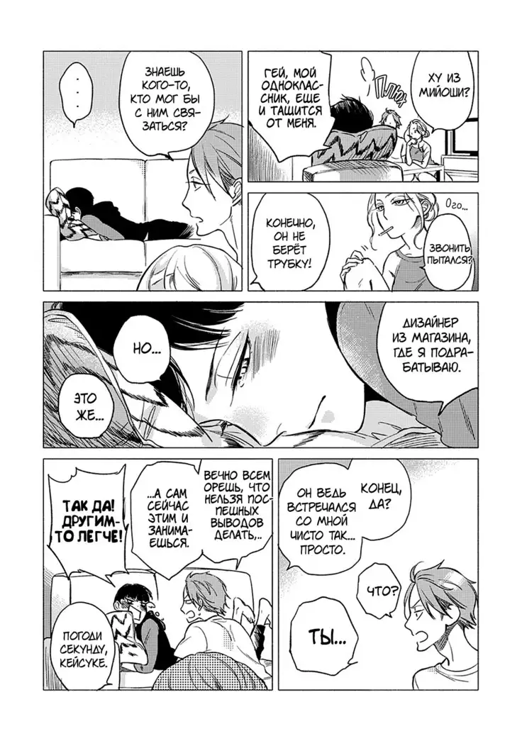 Jackass! Sawatte Ii tte Dare ga Itta yo Vol.1