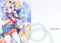 (Mimiket 28) [-Sanbyaku Rokujuu do- (Shirasagi Rokuwa)] Sugu Tonari no Onnanoko