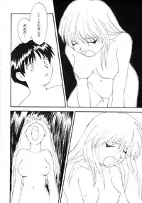 (C57) [Takasumi Miduki] KIZUMI SHOCK! (Various)