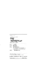 [doujinshi anthology] [Kawarajima Kou] The Henreikai (Sailor Moon, Evangelion)