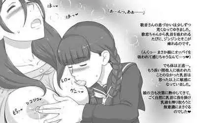 Breastfeeding syndrome ~ Breast syndrome