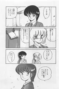 [Amagi Kei] Sensitive