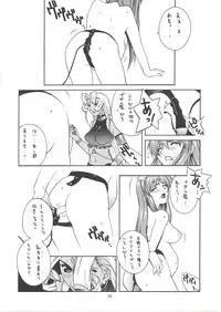 [IRODORI (NITTA KUMI)] MIX JUICE (Various)