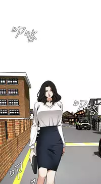 Take a Peek 偷窥 Ch.39~50 [Chinese]中文