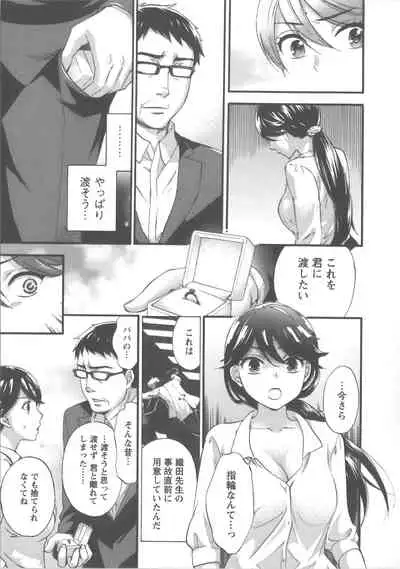 [Kuon Michiyoshi] Zettai Harem Vol.7 + Seifuku Harem Settei Artworks Shuu