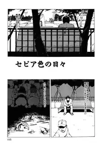 [Koga Tsubame] Choukyou Game | Breaking Game